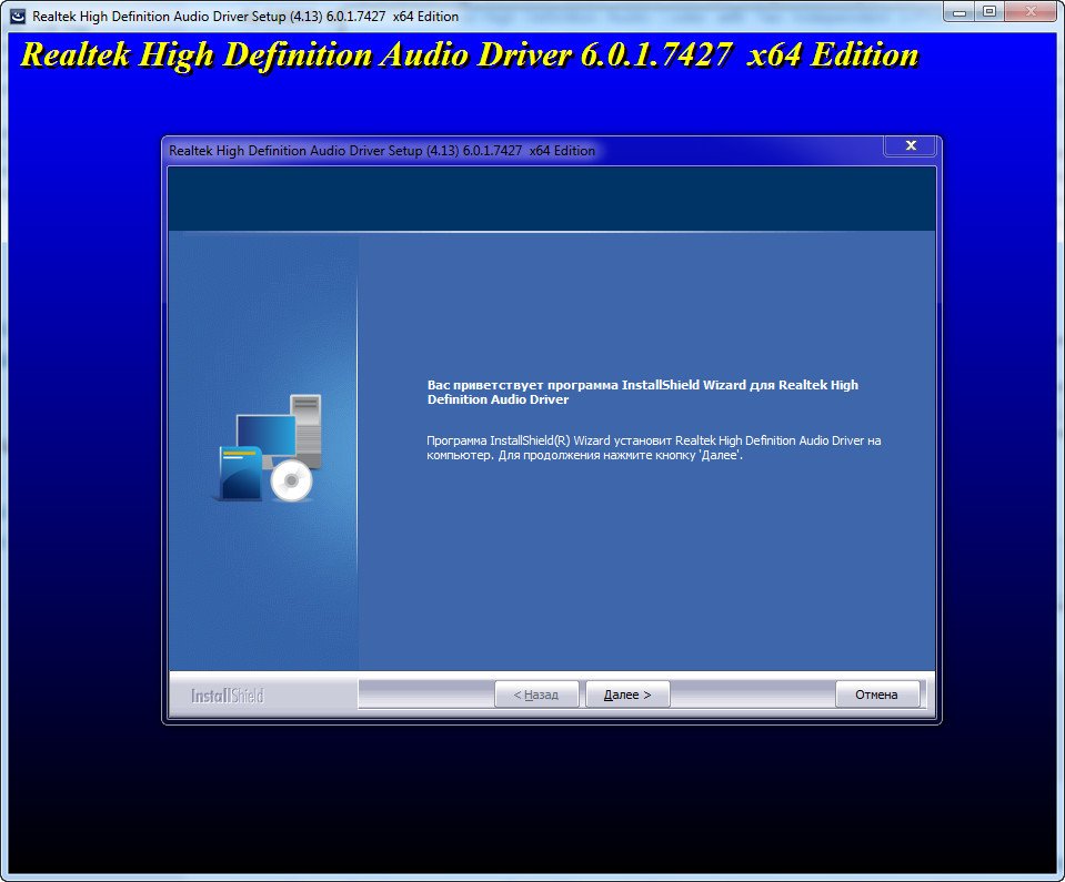 realtek hd audio driver windows 7 64 bit